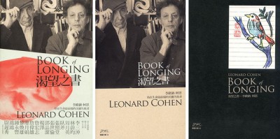Limited cover of the Taiwan version.jpg