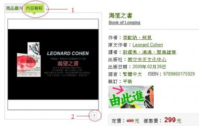Taiwan Presentation.jpg